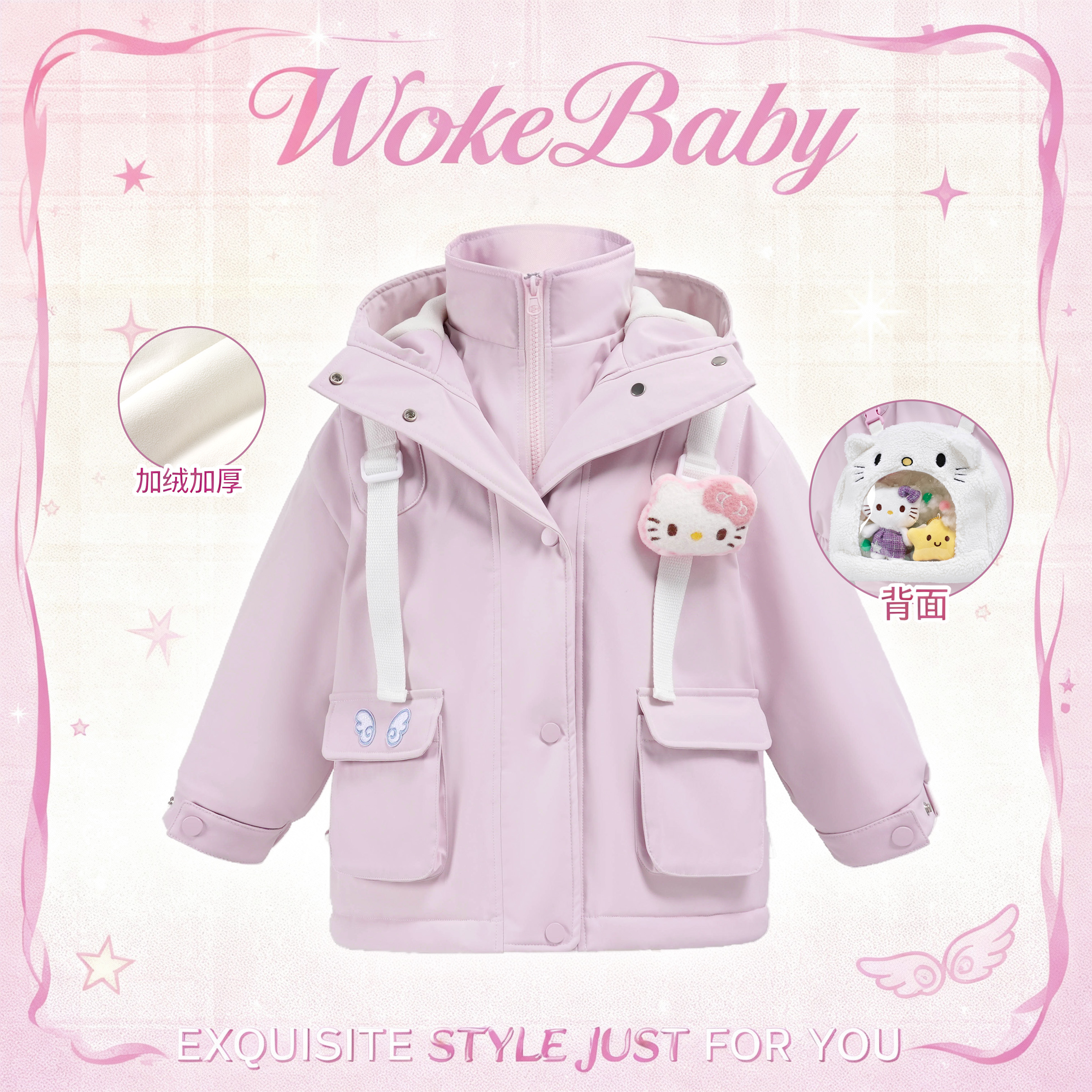 女童加绒加厚棉服2025冬装儿童连帽卡通棉外套上衣汉服FA5143