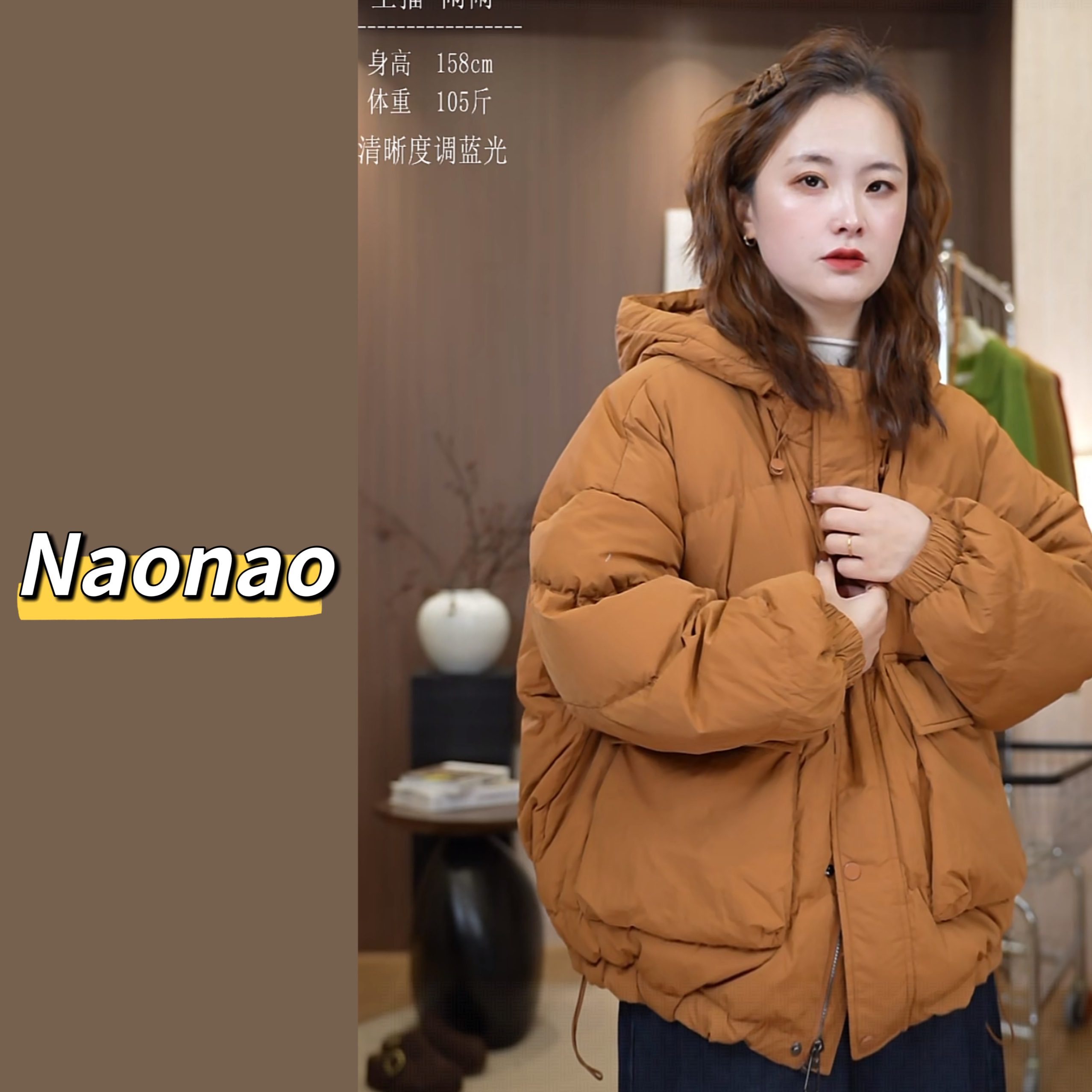 Naonao～2韩代简约连帽白鸭绒羽绒外套039
