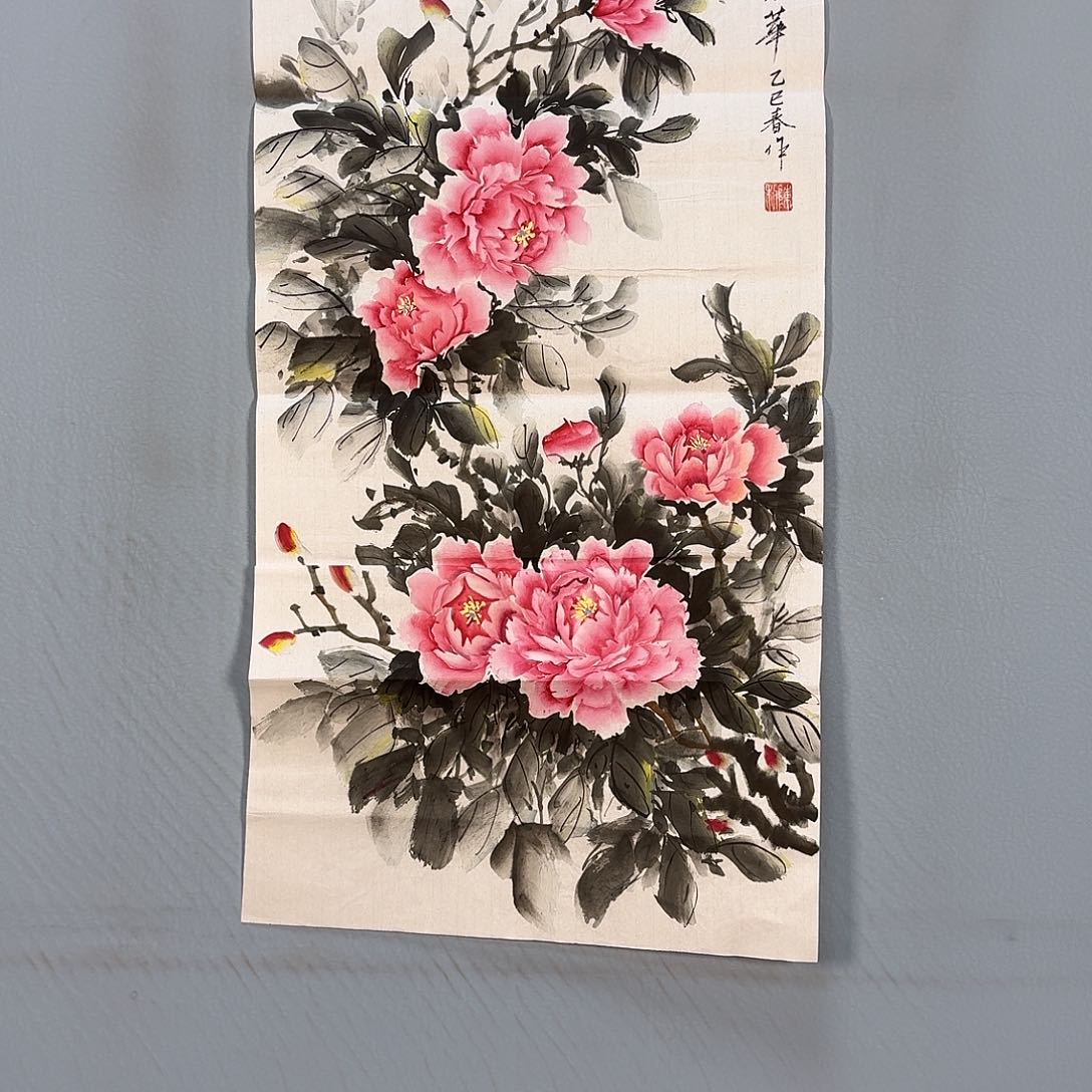 国画122 牡丹等经济树木