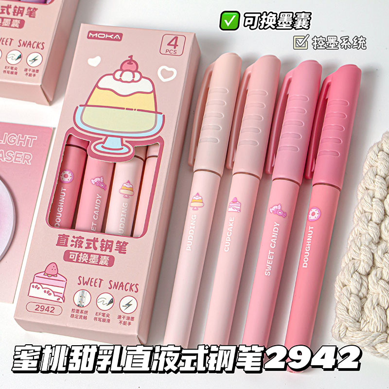 钢笔三年级女生书法练字专用高颜值刚笔直液式ins风可换墨囊小学