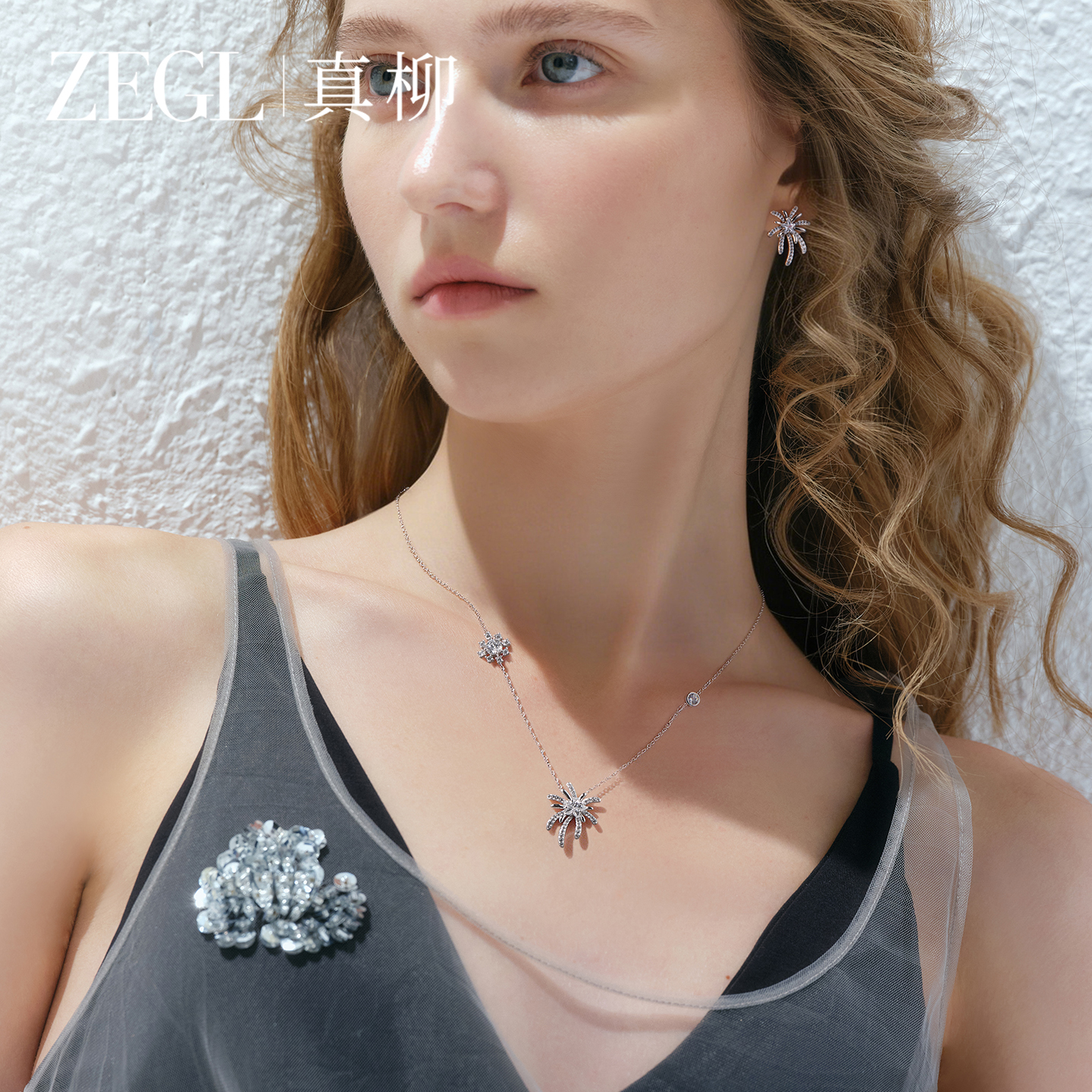 ZEGL【星火不落】设计师火树银花系列浪漫项链轻奢锁骨链吊坠毛衣链