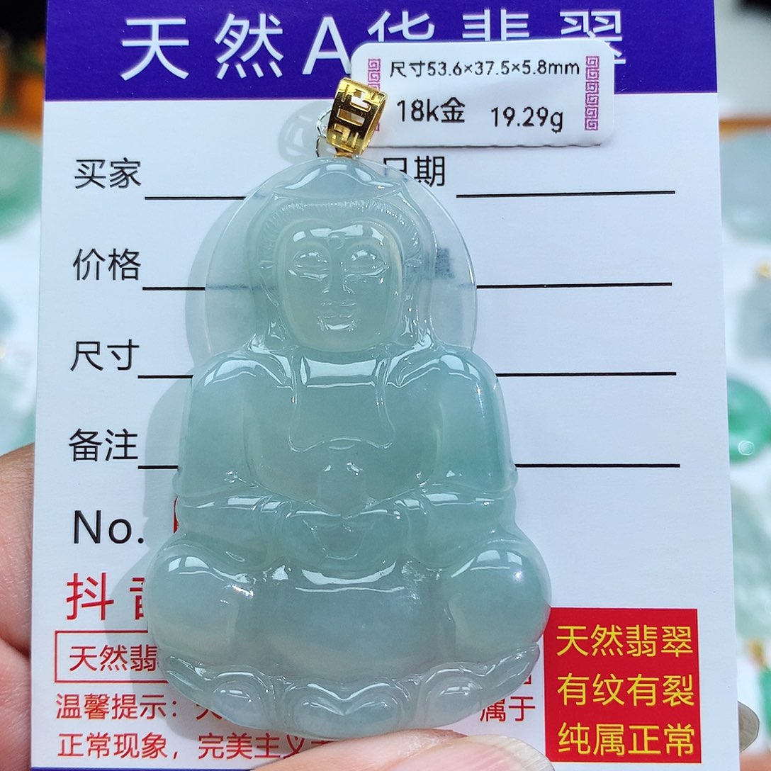 翡翠颈饰18K金镶嵌蜉**乐观音