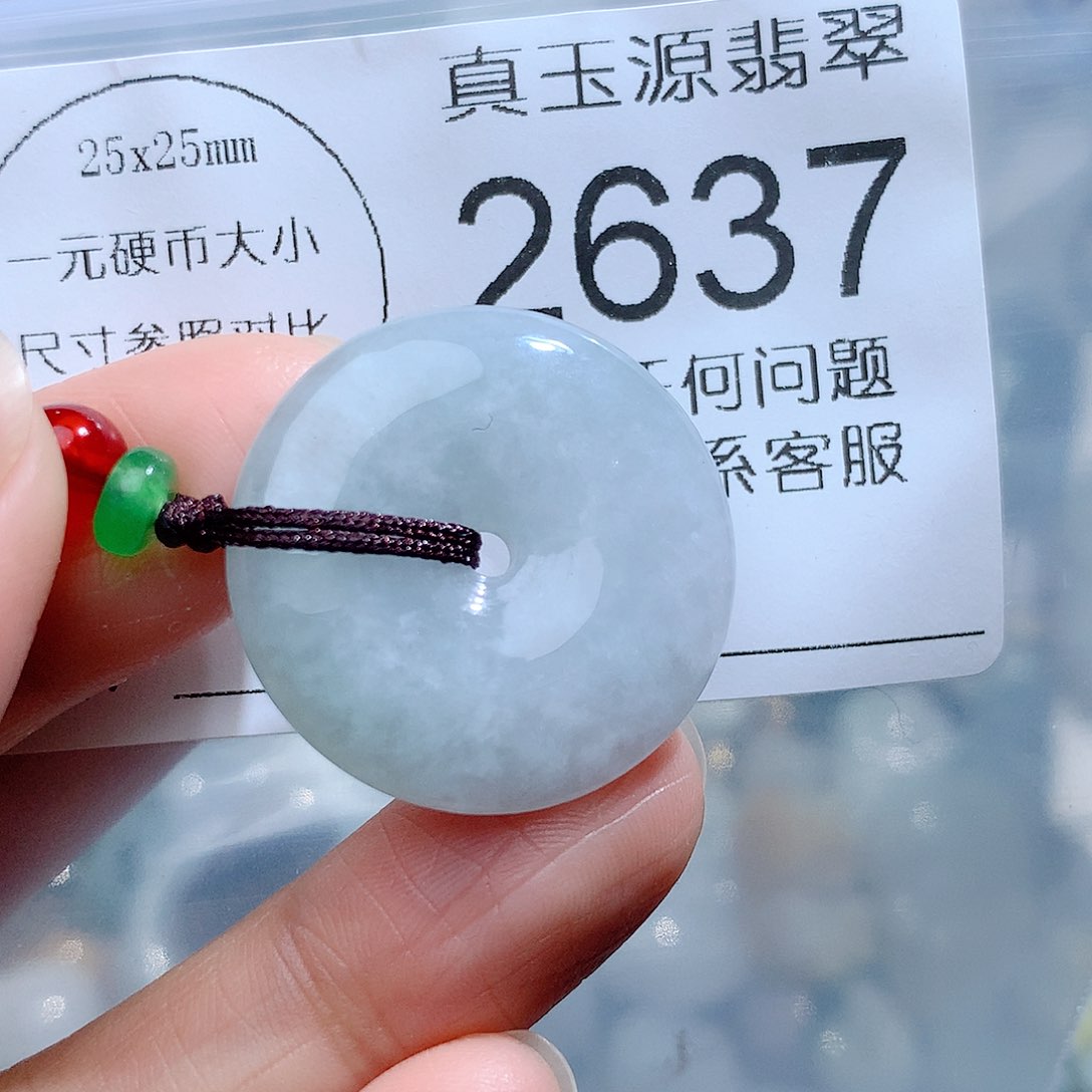 翡翠颈饰未镶嵌2637。