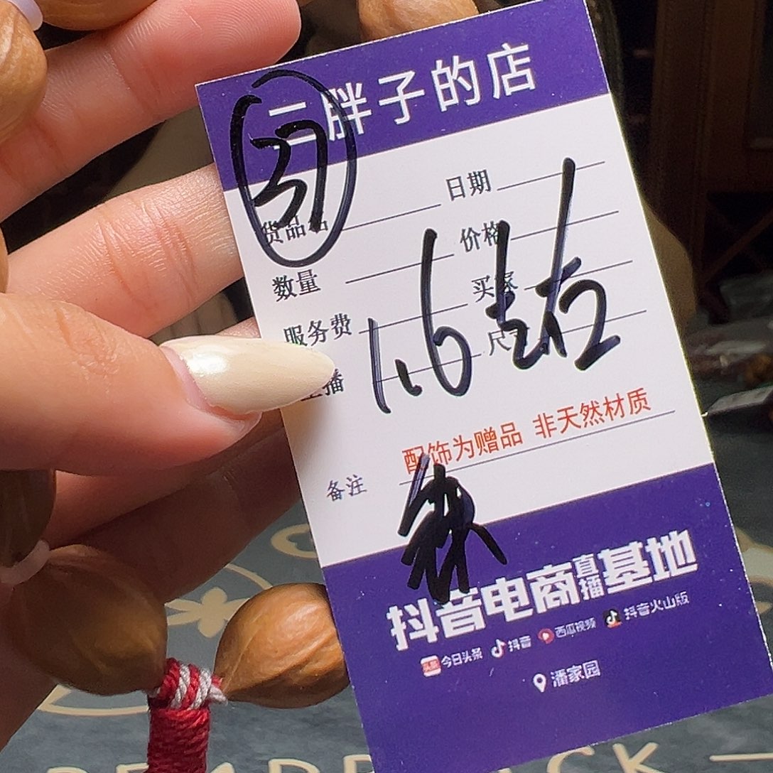 橄榄核吊坠橄榄核37