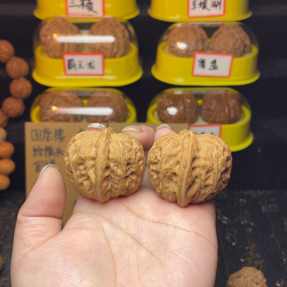 文玩核桃吊坠元宝40尺