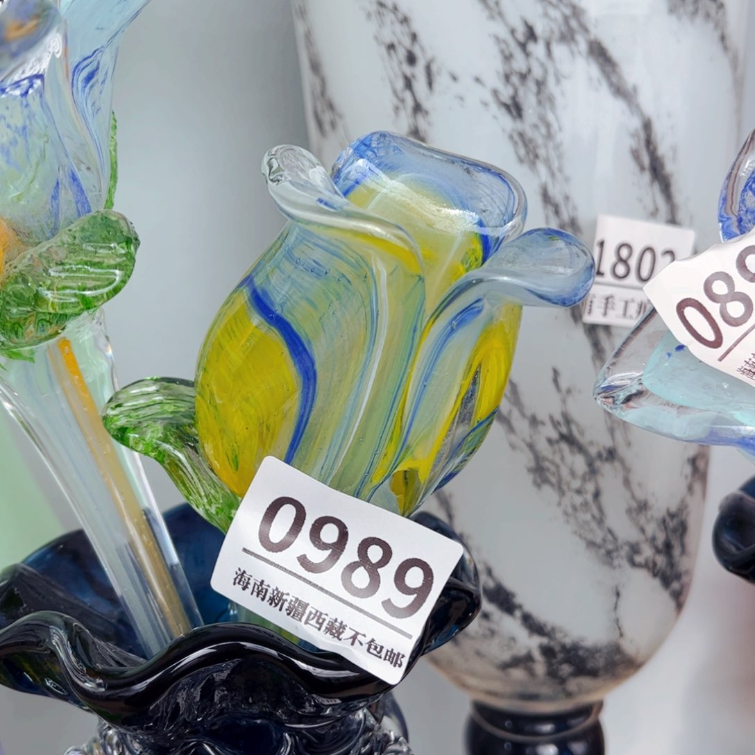 琉璃短花0980长28， 花瓶摆件