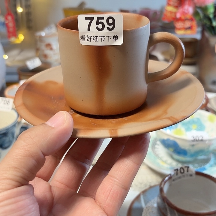 瓷片日本进口咖啡边年后发货