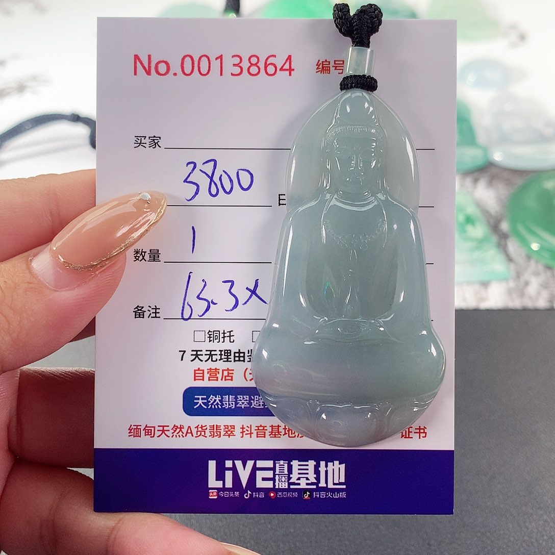 【闪购商品】颈饰未镶嵌翡翠