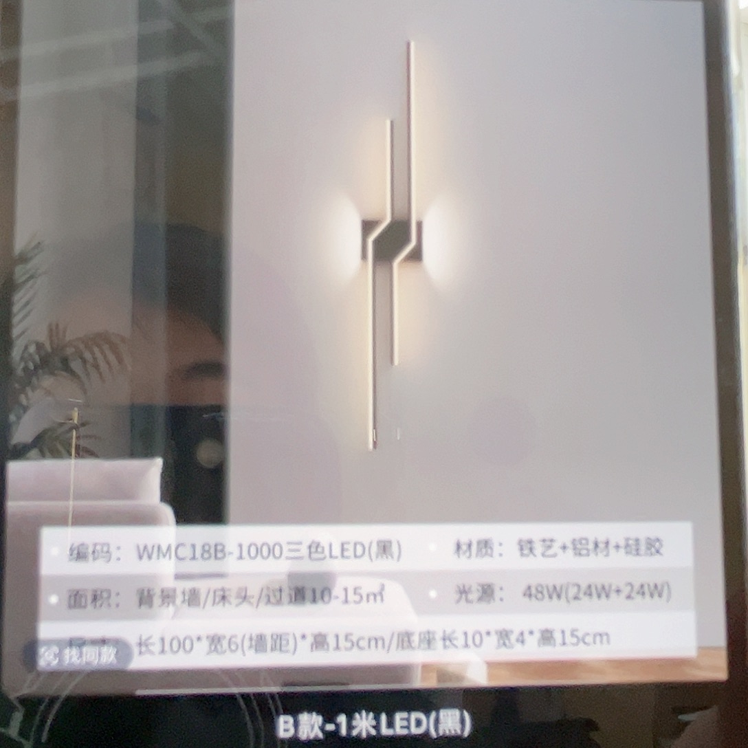 离*殇简约大方时尚潮流