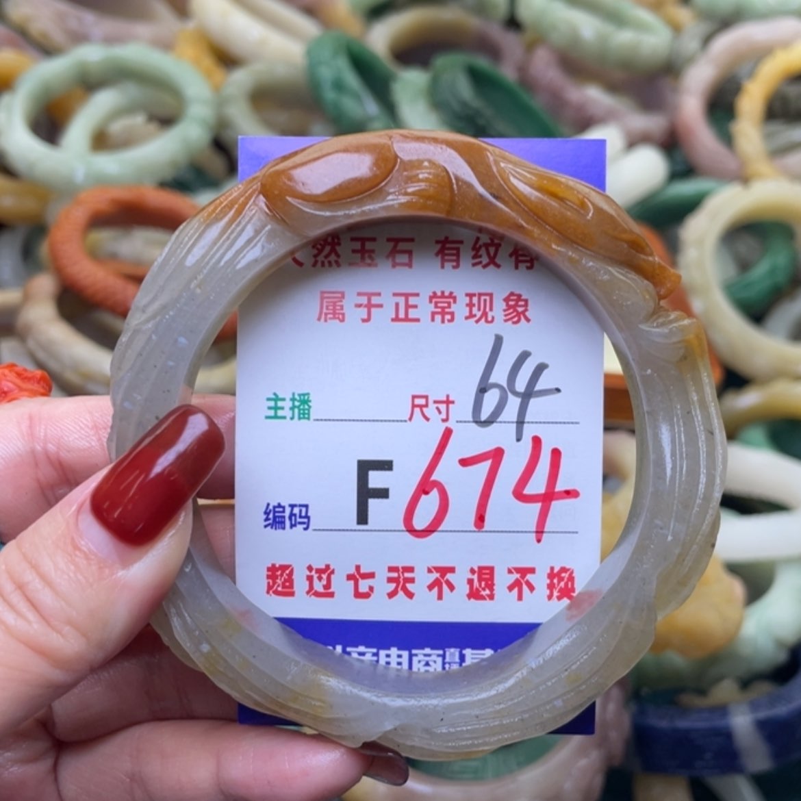 【闪购商品】未镶嵌手镯（圆镯）石英质玉