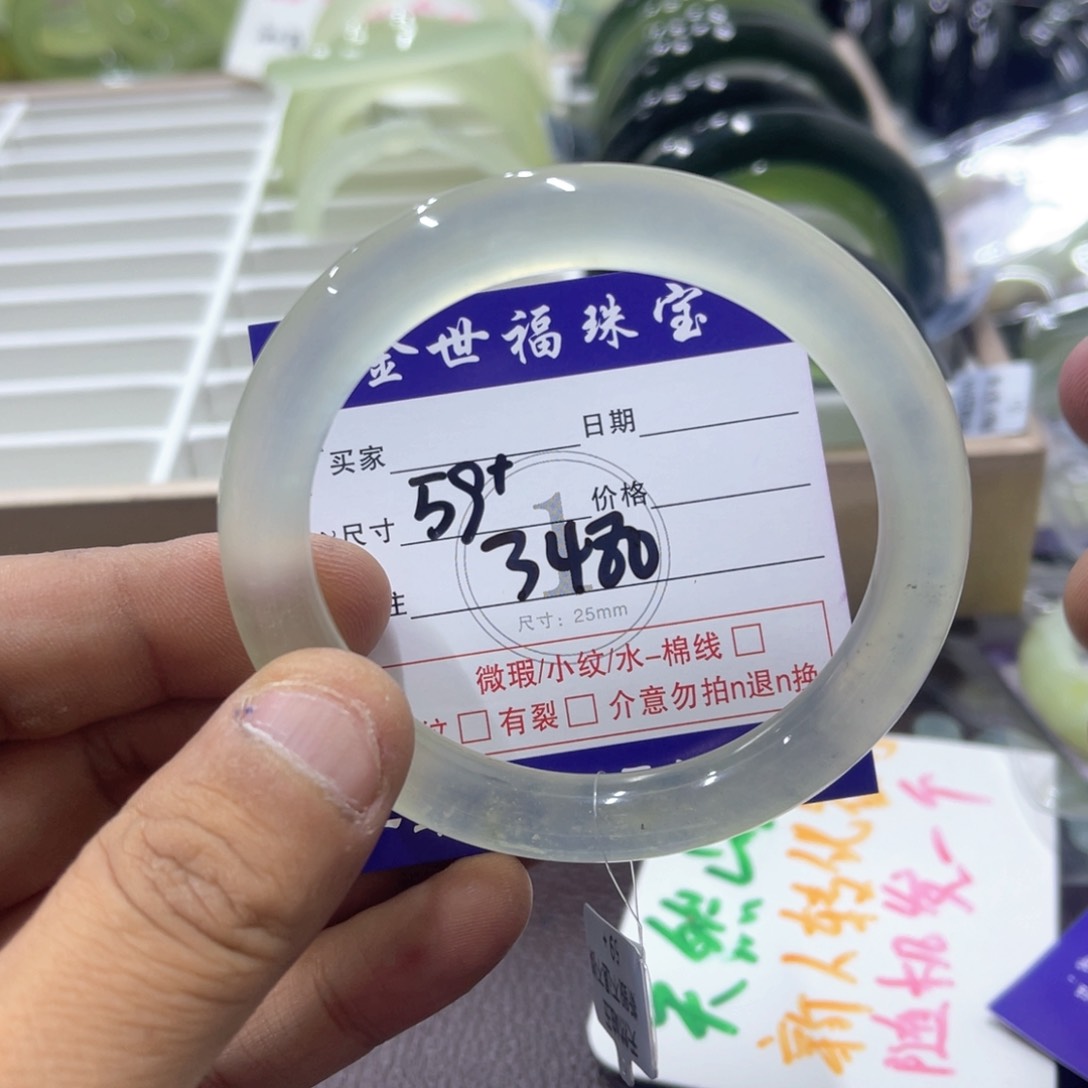 未镶嵌蛇纹石玉手镯