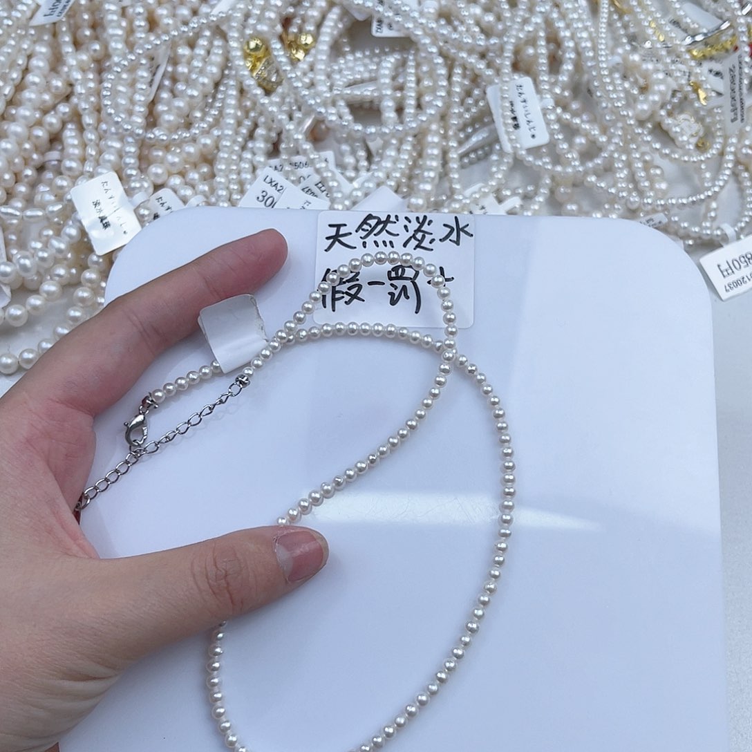未镶嵌淡水珍珠天然