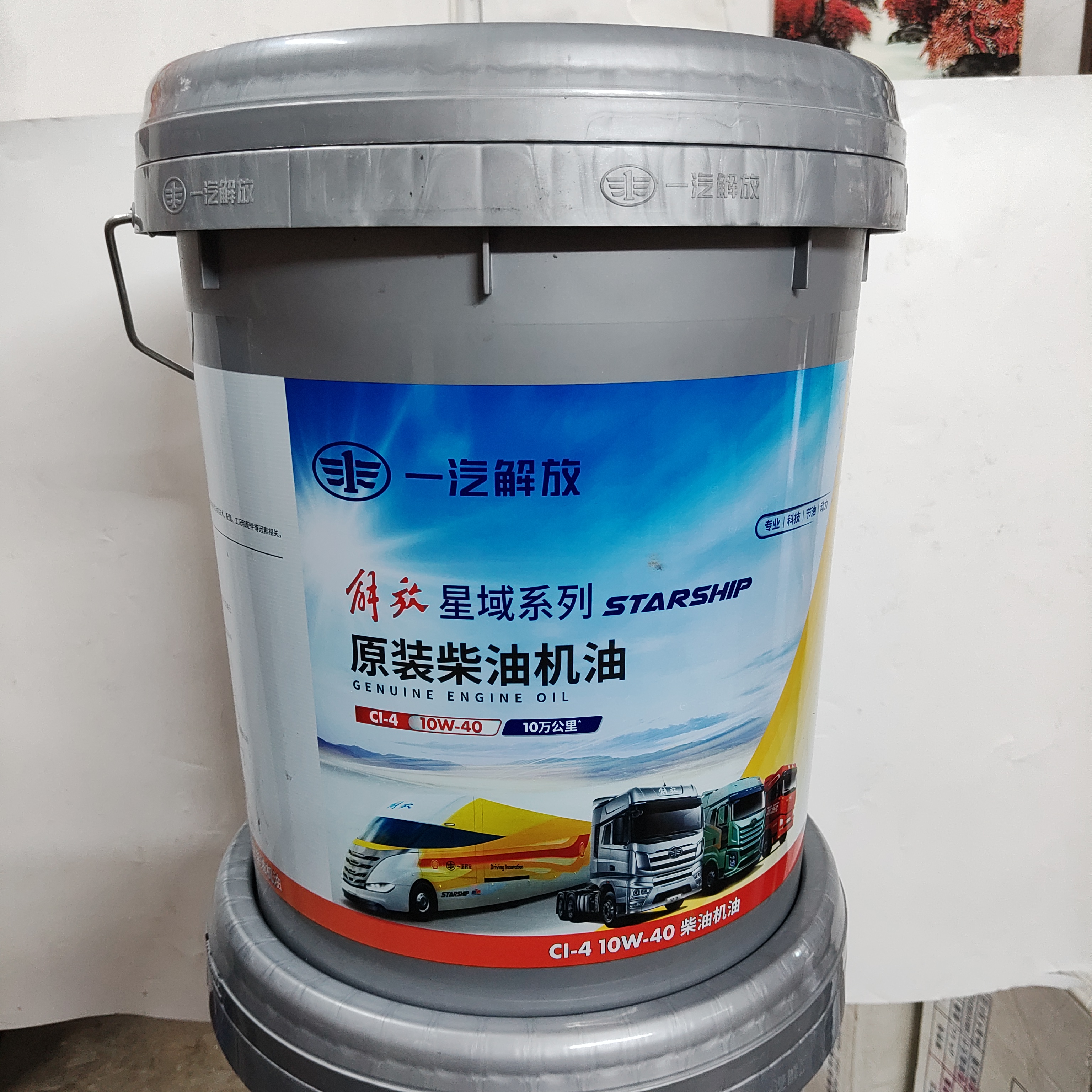 十万公里机油 国五CI