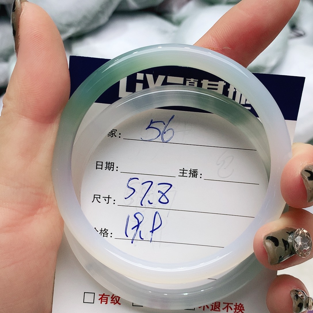 玛瑙/玉髓未镶嵌手镯56