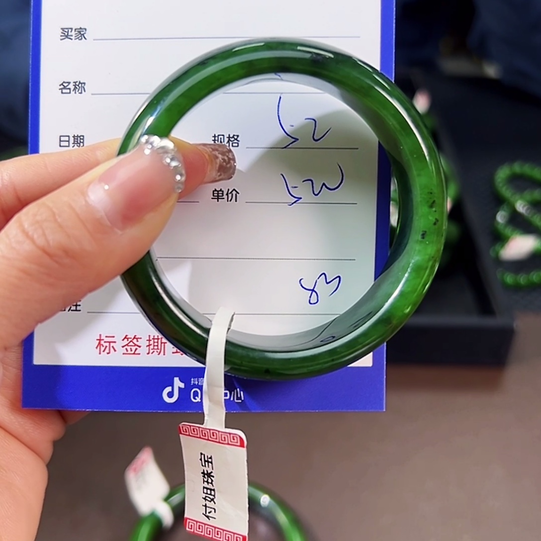 和田玉（碧玉）未镶嵌手镯