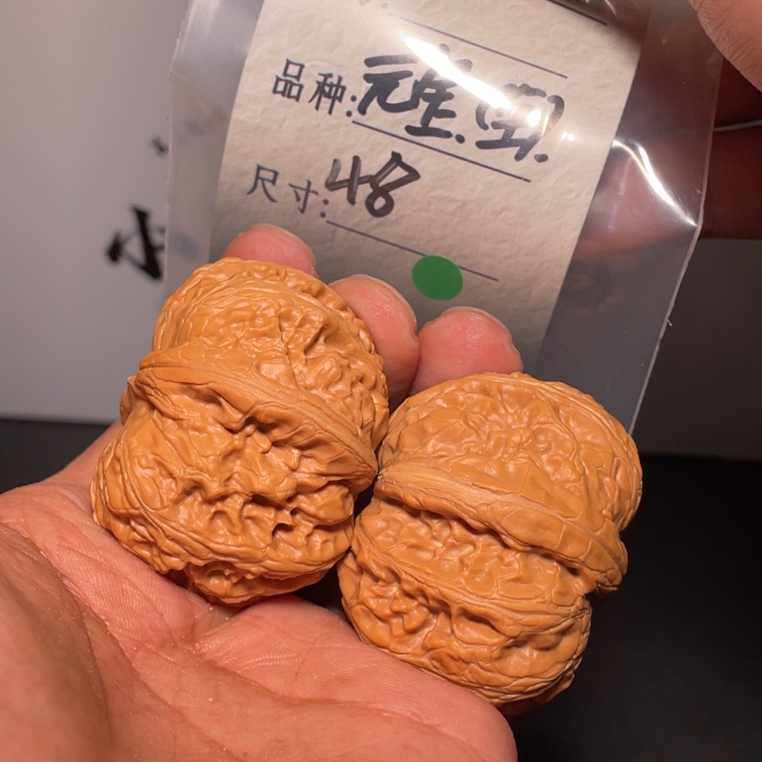 文玩核桃吊坠文玩核桃
