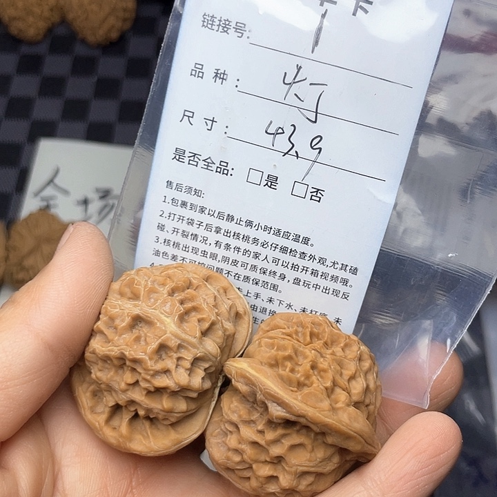 核桃手串/手链?****年文玩核桃，1