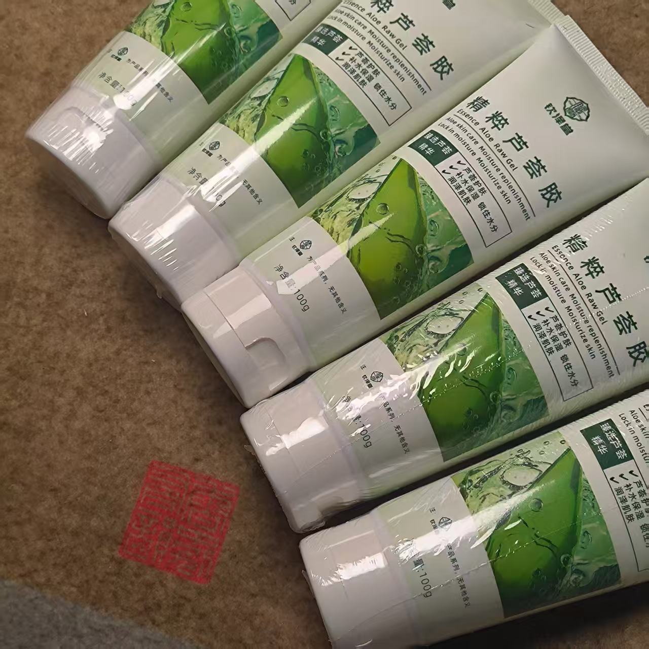 精粹芦荟胶  五只