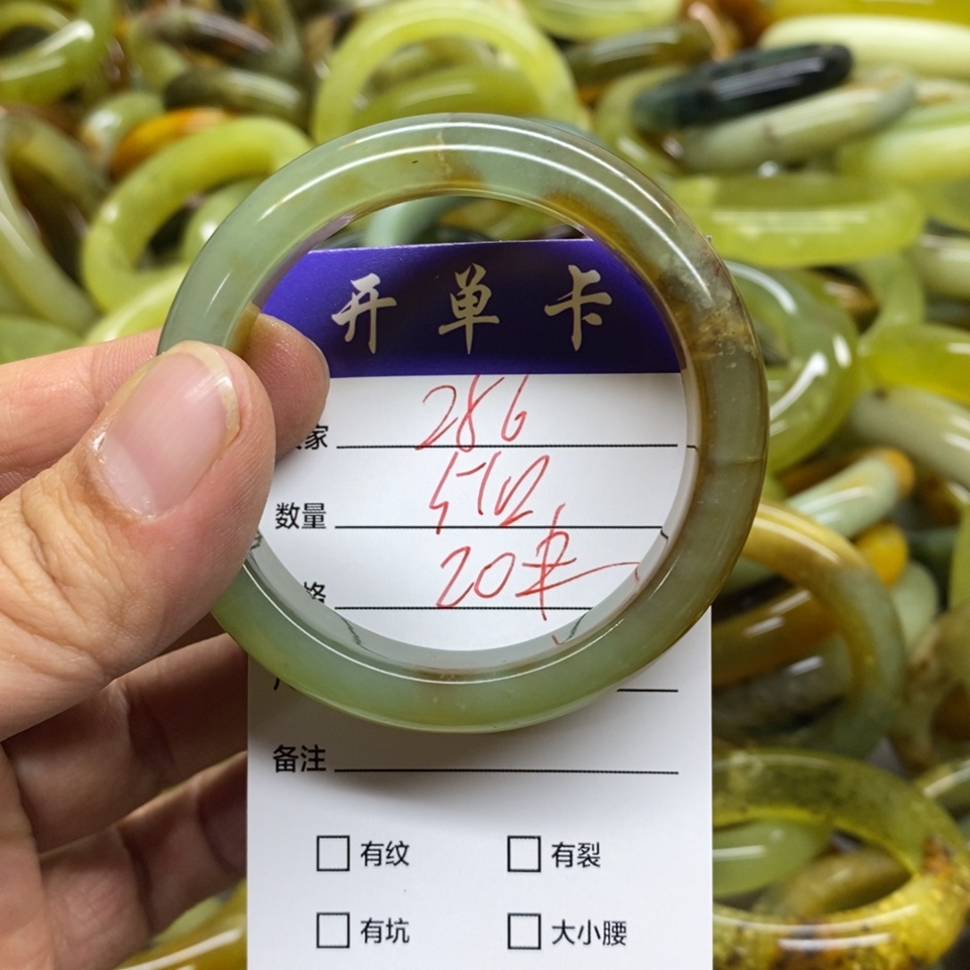 蛇纹石玉未镶嵌手镯