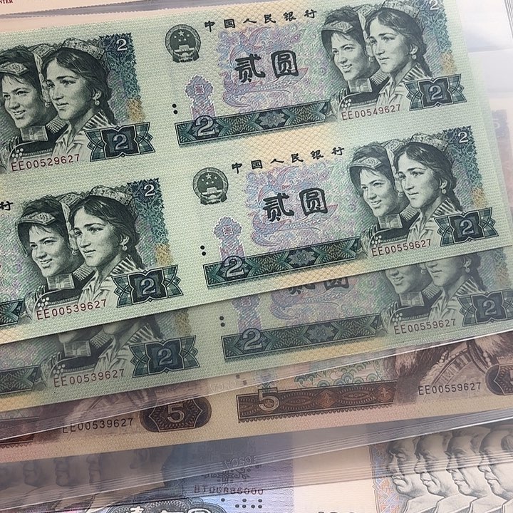 纸两元五元三胞胎福利9627