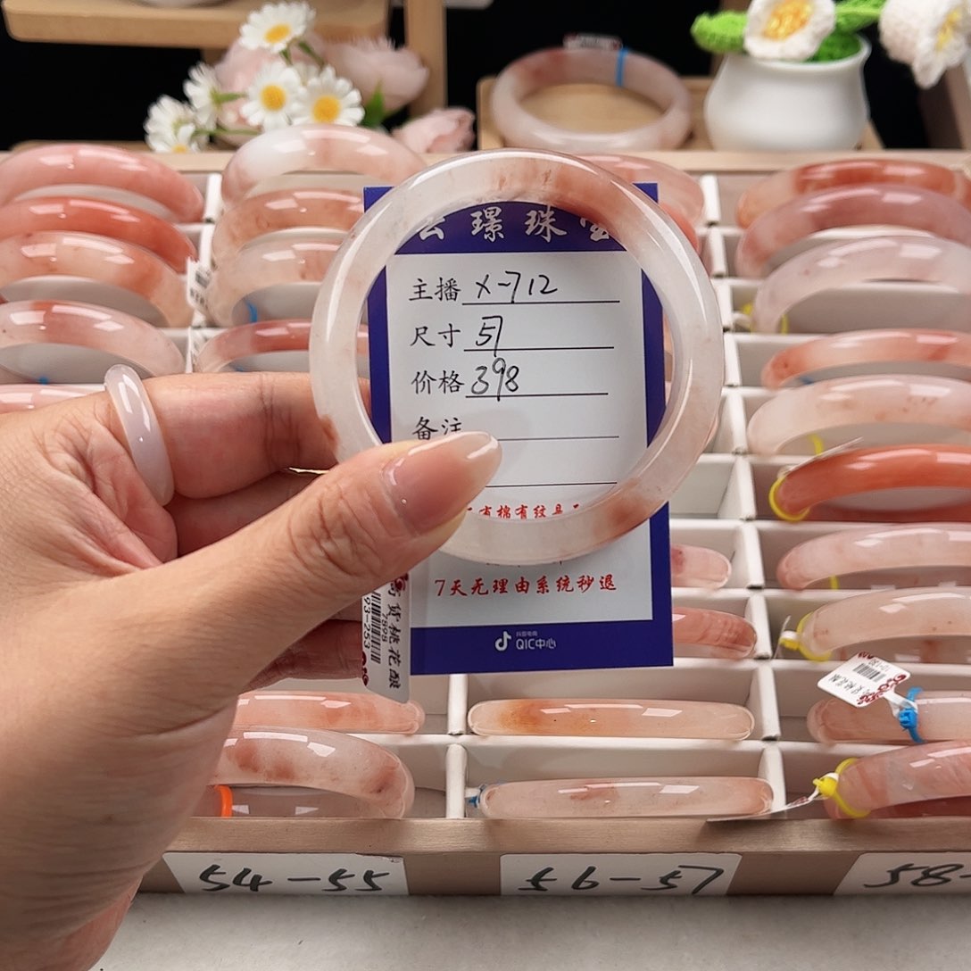 未镶嵌手镯石英质玉