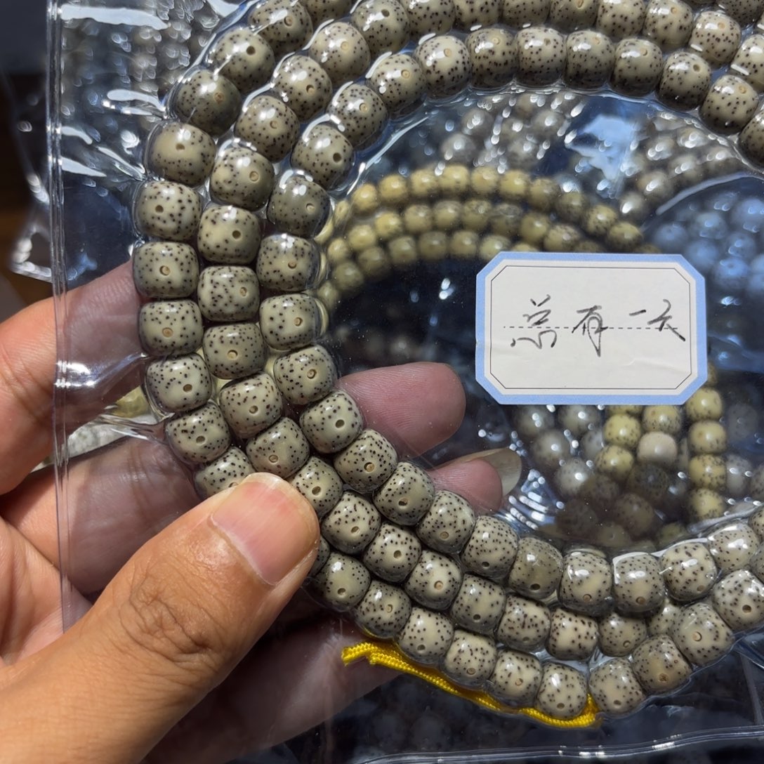 总***你星月菩提手串星月石玉料9*8