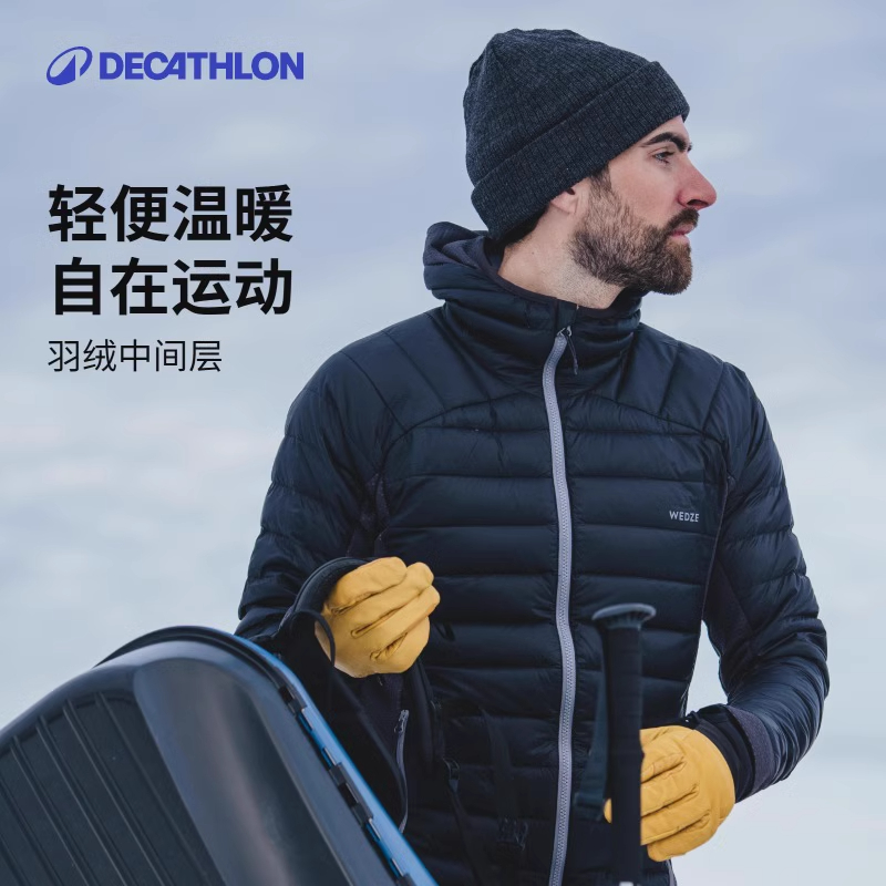 迪卡侬FR900滑雪服中间层羽绒内胆透气拼接户外防寒保暖361276