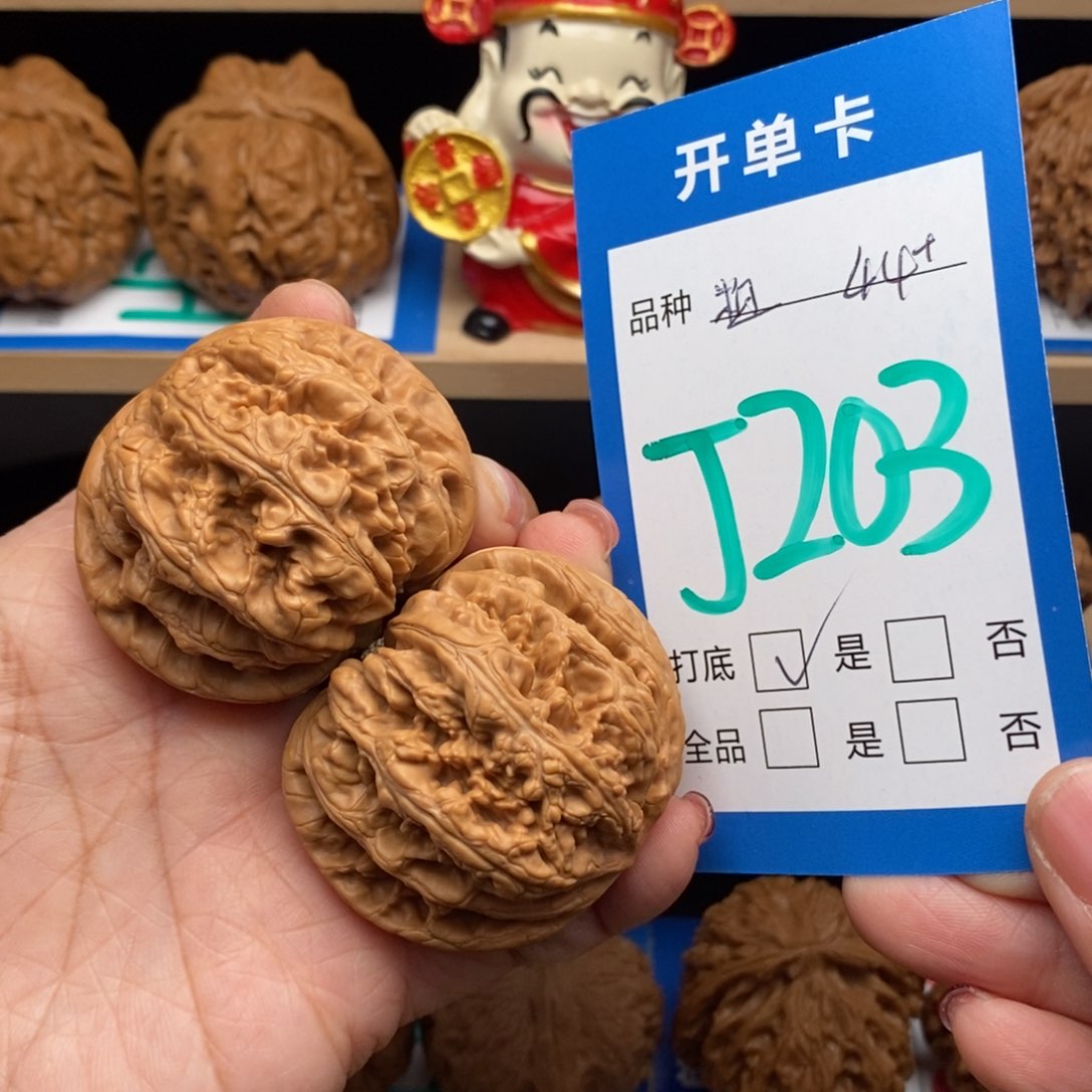 文玩核桃吊坠粗筋核桃