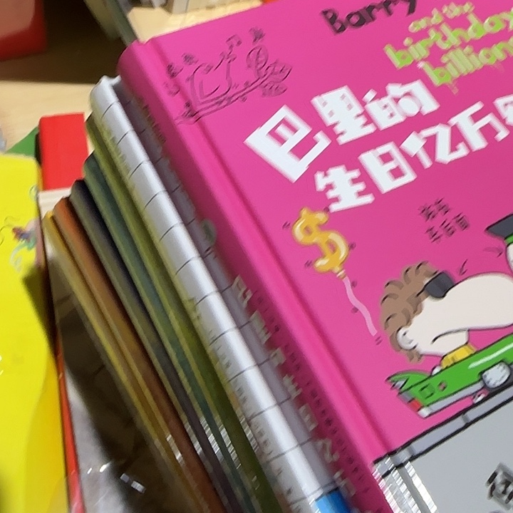 绝版精装奥兹国套装7本