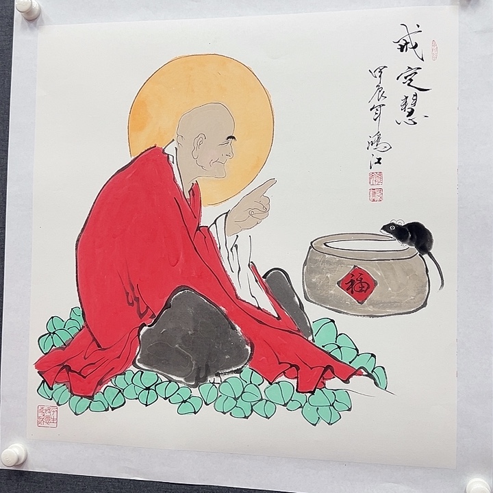 国画书画作品多次