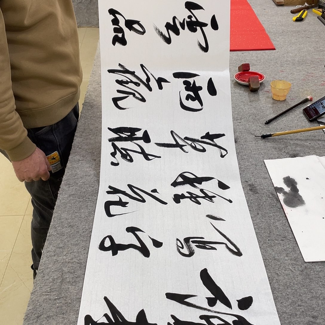 书法Lvqinzhenshufa