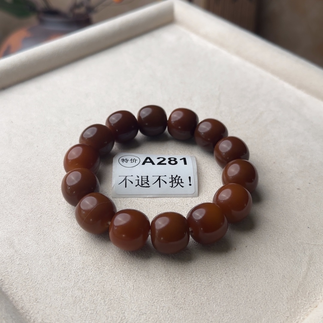 菩提根/象牙果手串特价A281微瑕