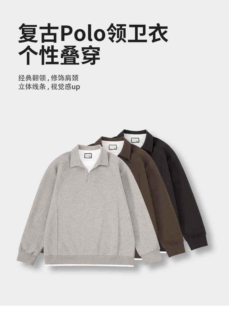 DMR【假两件海鸥领百搭卫衣】