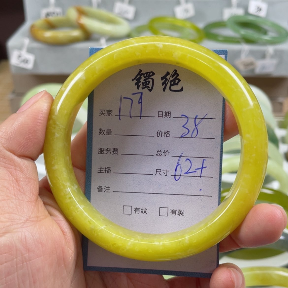 【闪购商品】蛇纹石玉手镯未镶嵌