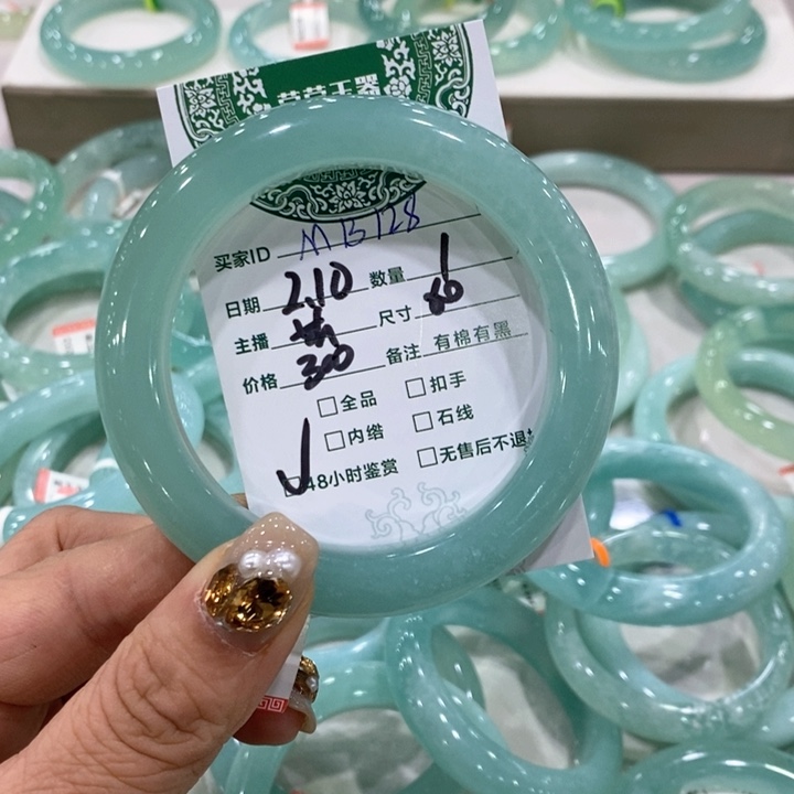 蛇纹石玉手镯未镶嵌B****e