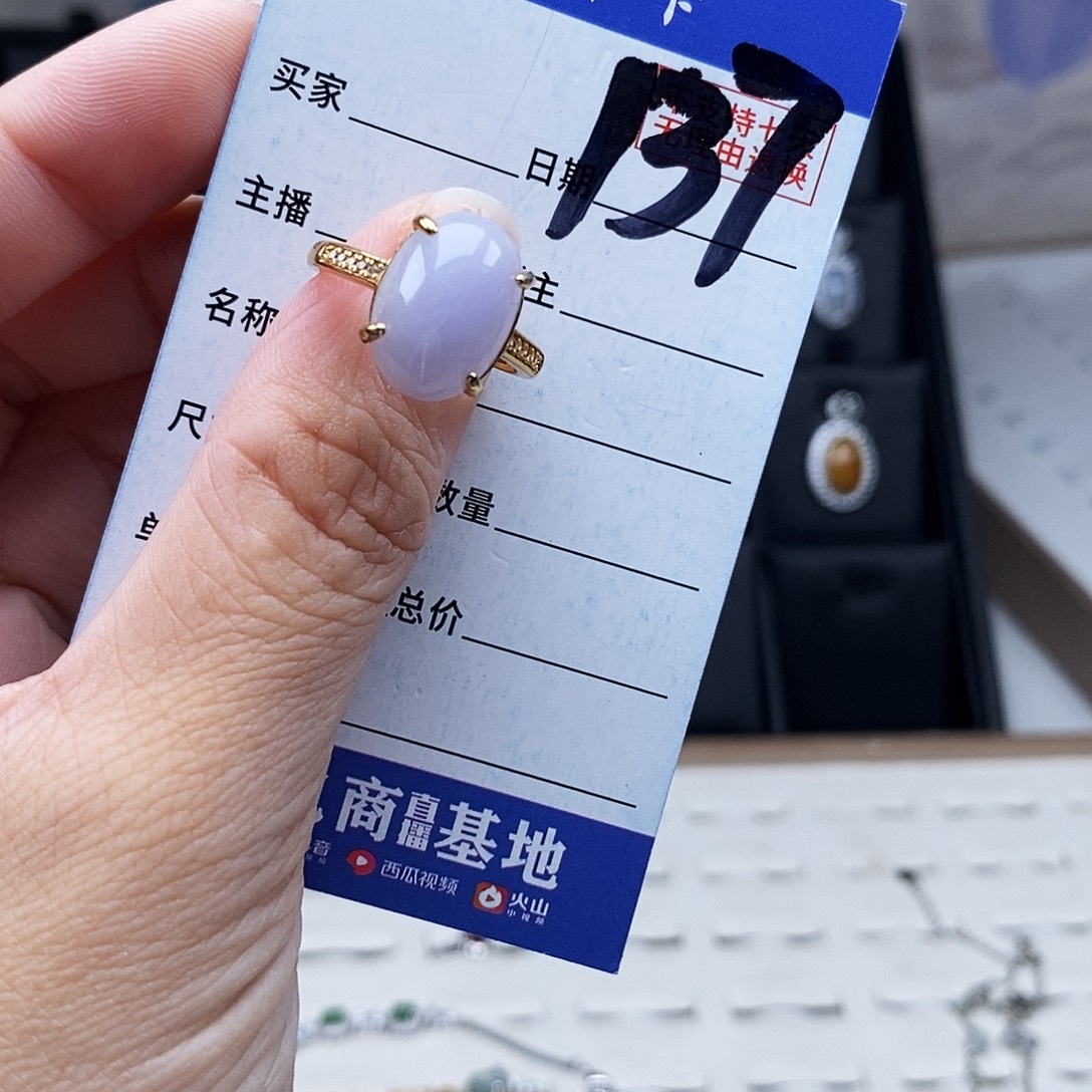 翡翠未镶嵌戒指戒指