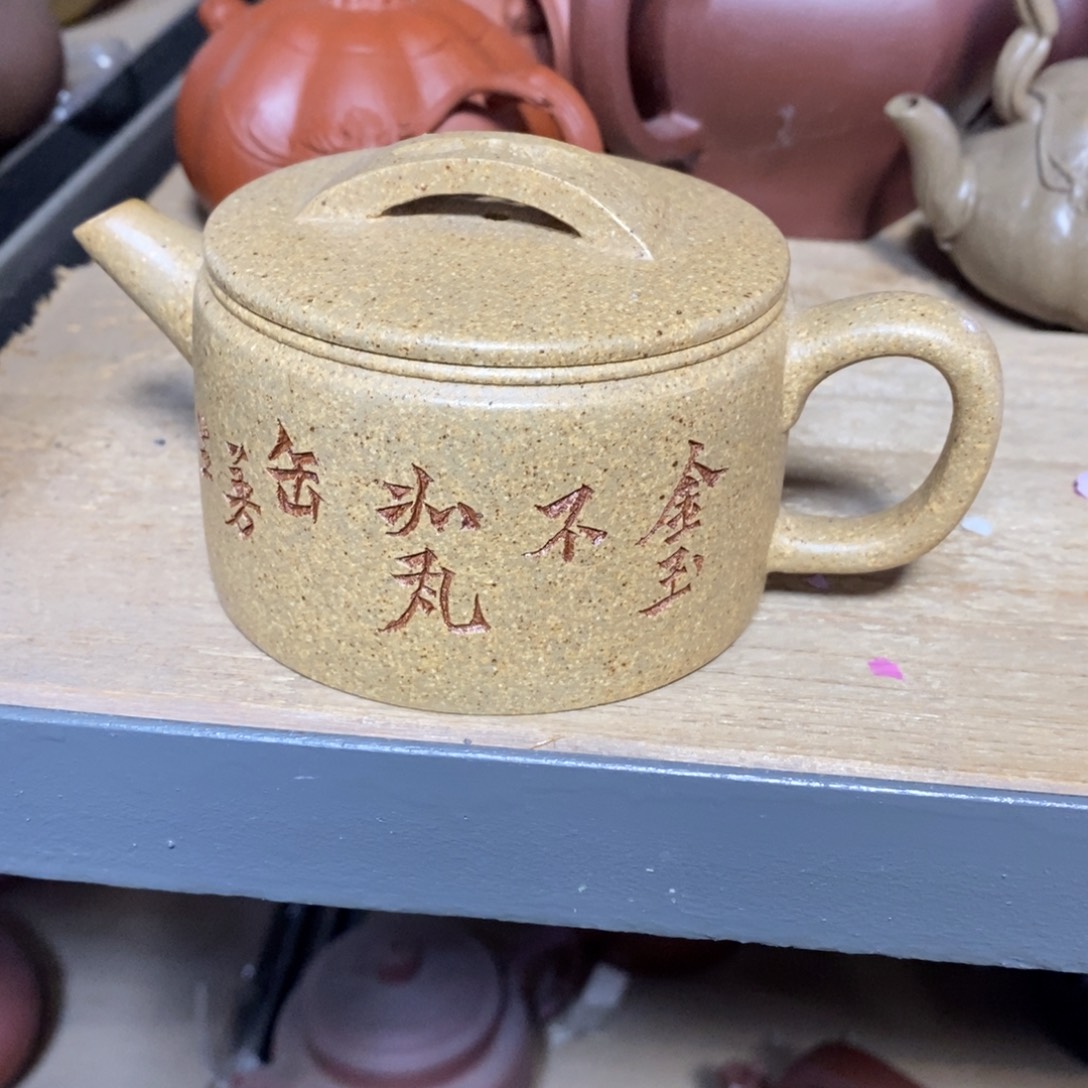 紫砂茶壶原矿手工109