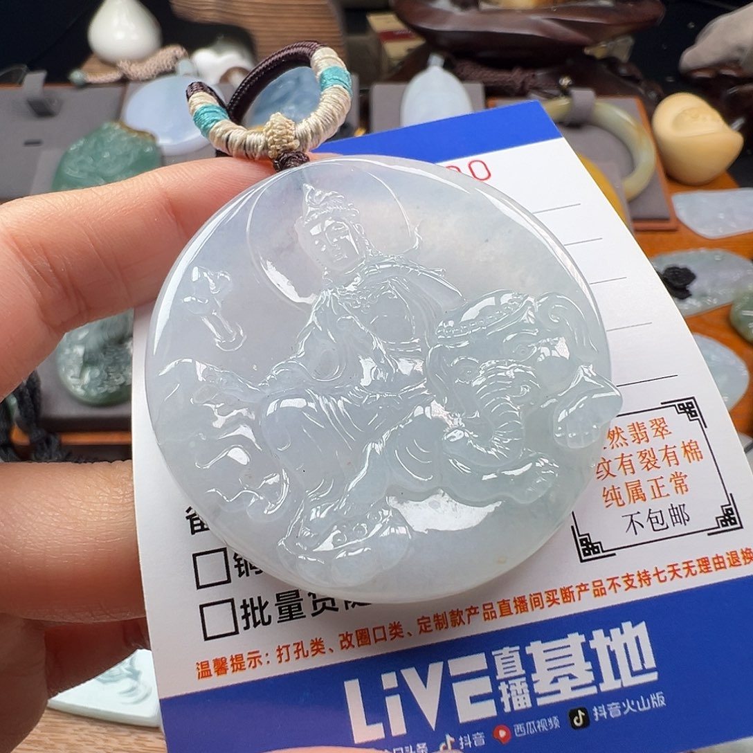 翡翠颈饰未镶嵌丸**朵缅甸翡翠