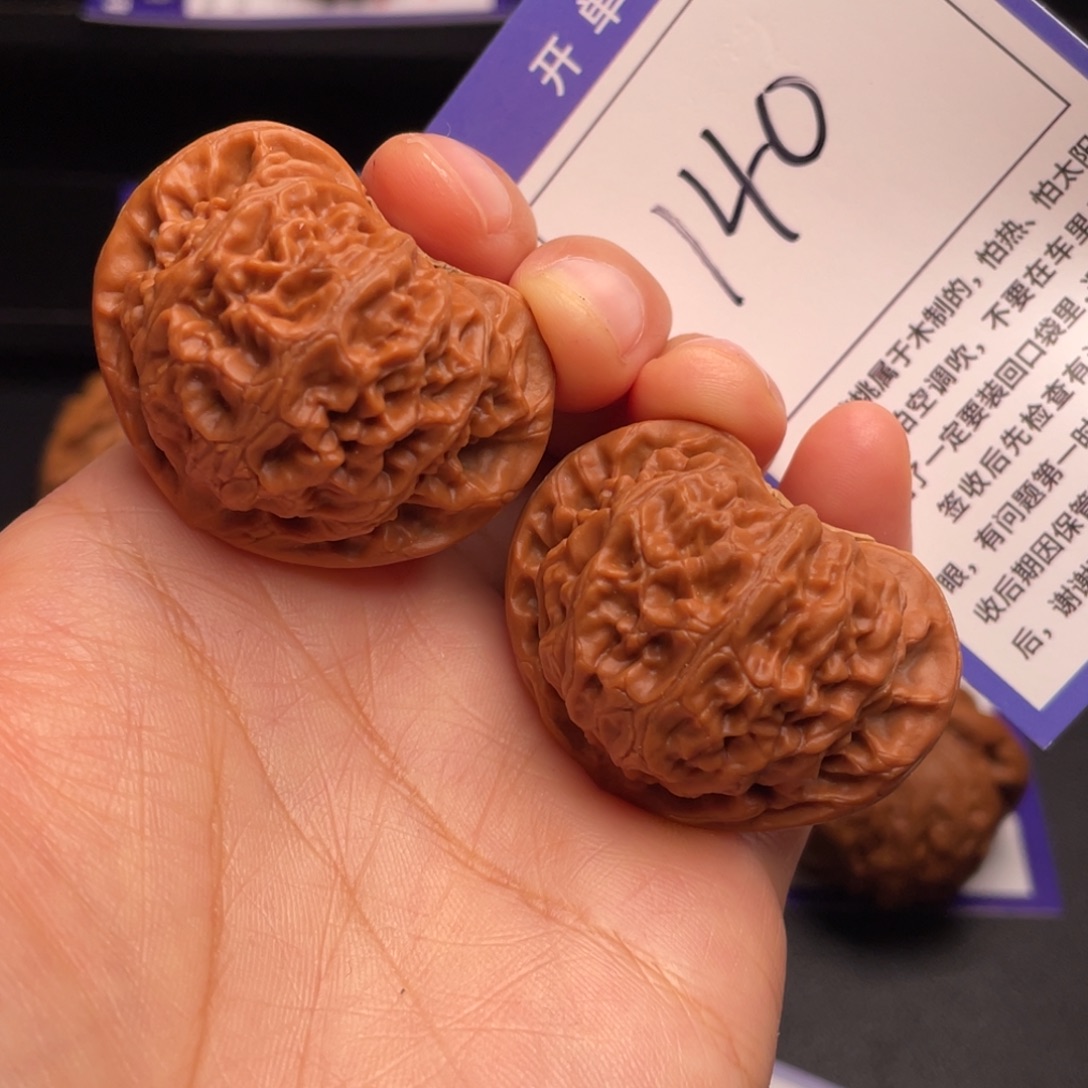 文玩核桃把件红皮宫灯41尺