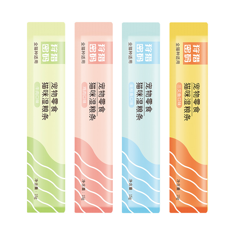 【破产兄弟专属福利】一把抓猫条 狩猎密码零食猫条15g/条互动补水