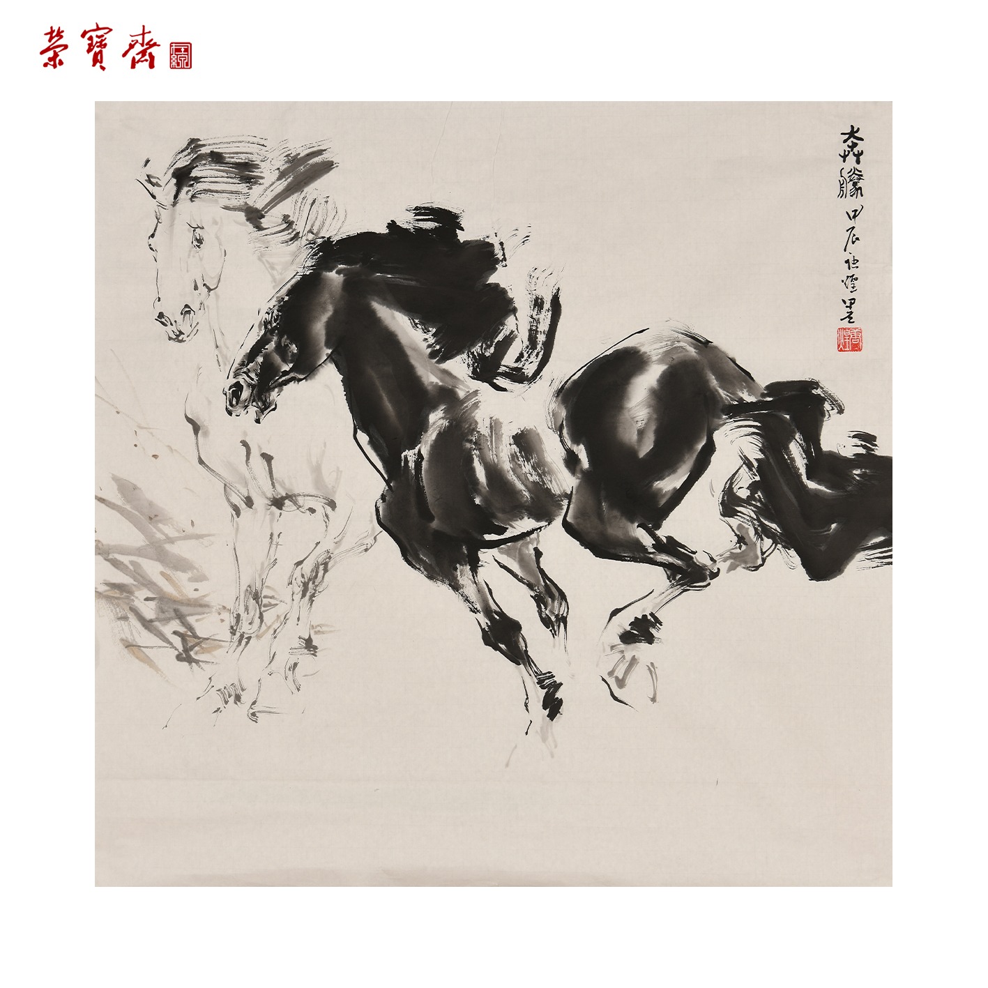 早11（g96116）《骏马图》书画 纸本 68*69cm