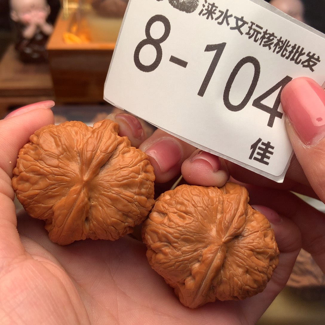文玩核桃把件40元宝 