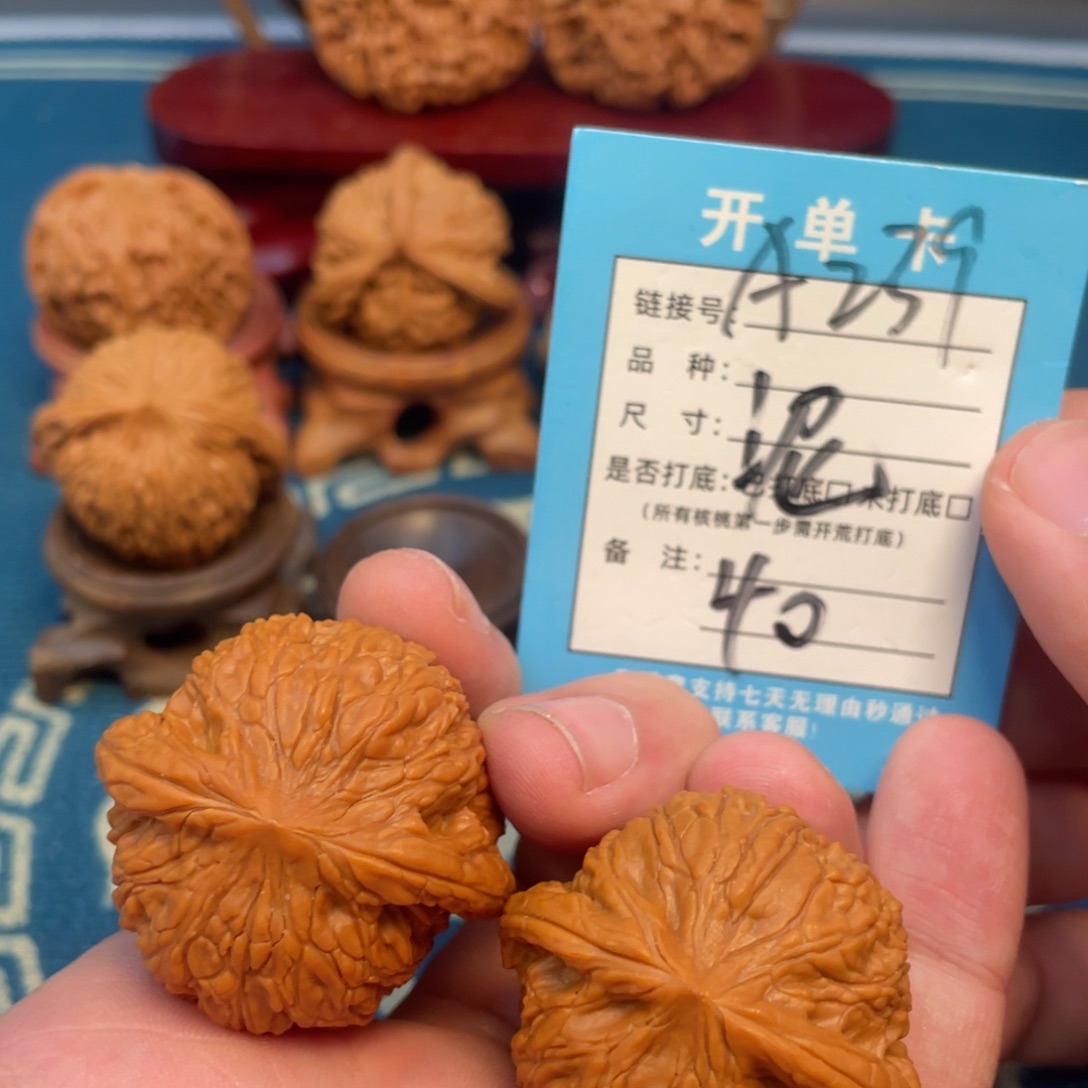 文玩核桃吊坠核桃