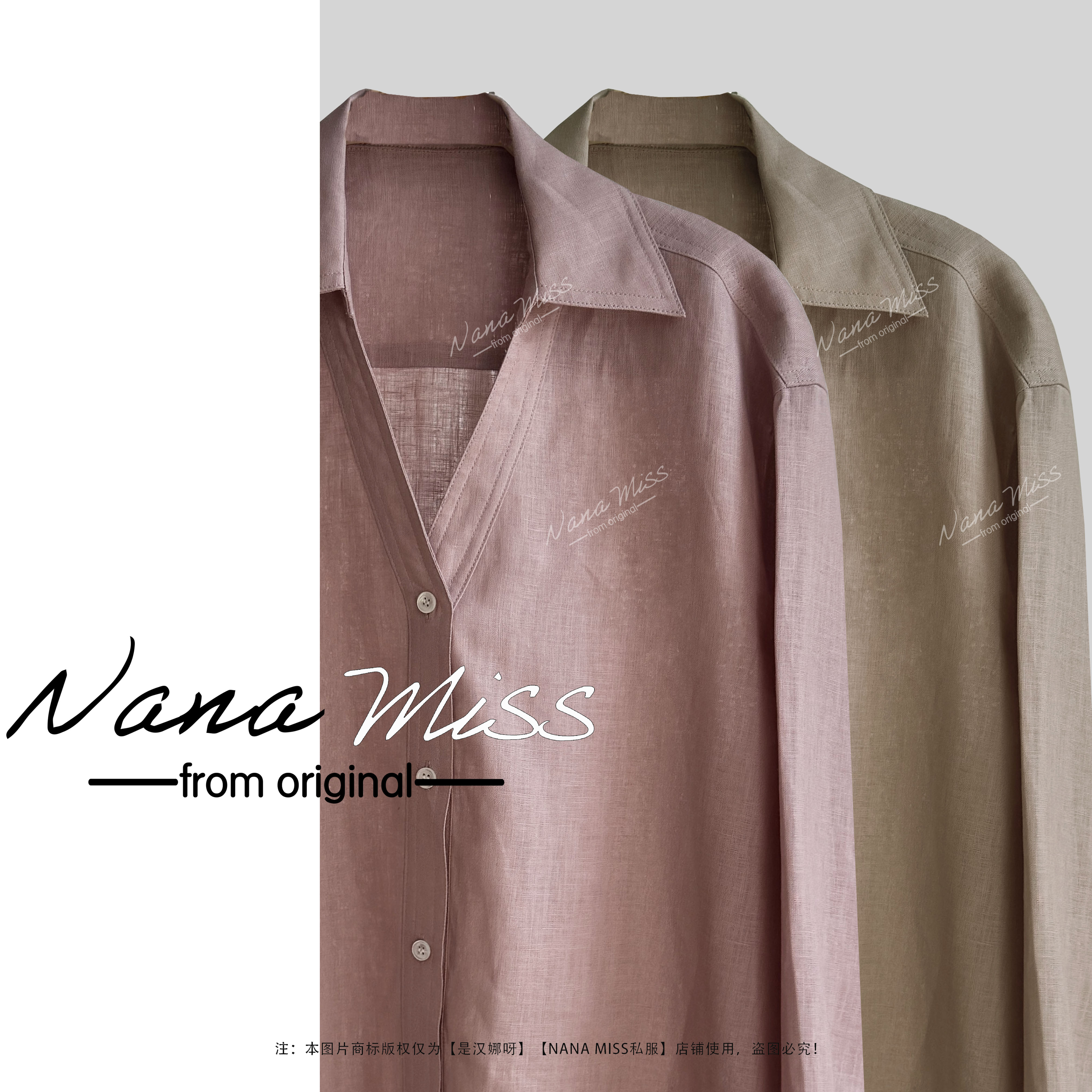 2025夏HANsketsh ROOM 【全亚麻系列-原宿风】V领长袖衬衫