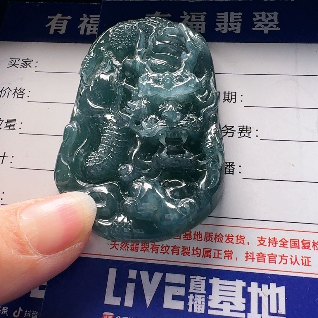 翡翠颈饰未镶嵌龙牌