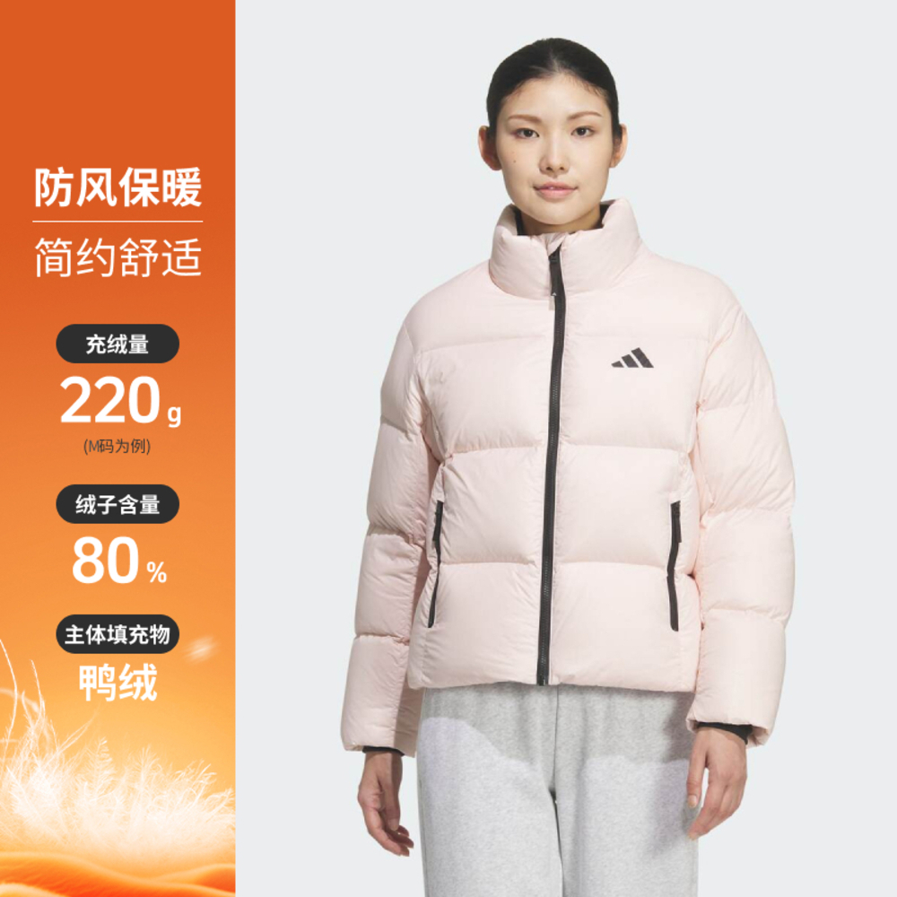 【滔搏联动】adidas/阿迪达斯女子Dance DOWN J厚羽绒服-短KQ5507