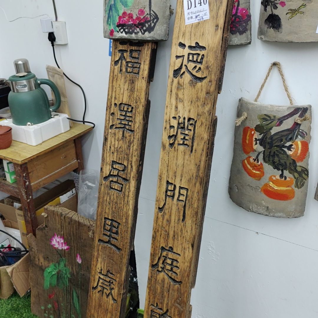 莲***心木老榆木门板一对