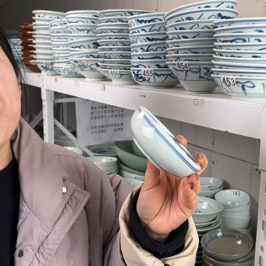 微瑕福利双线4.5寸矮碗（单只装）