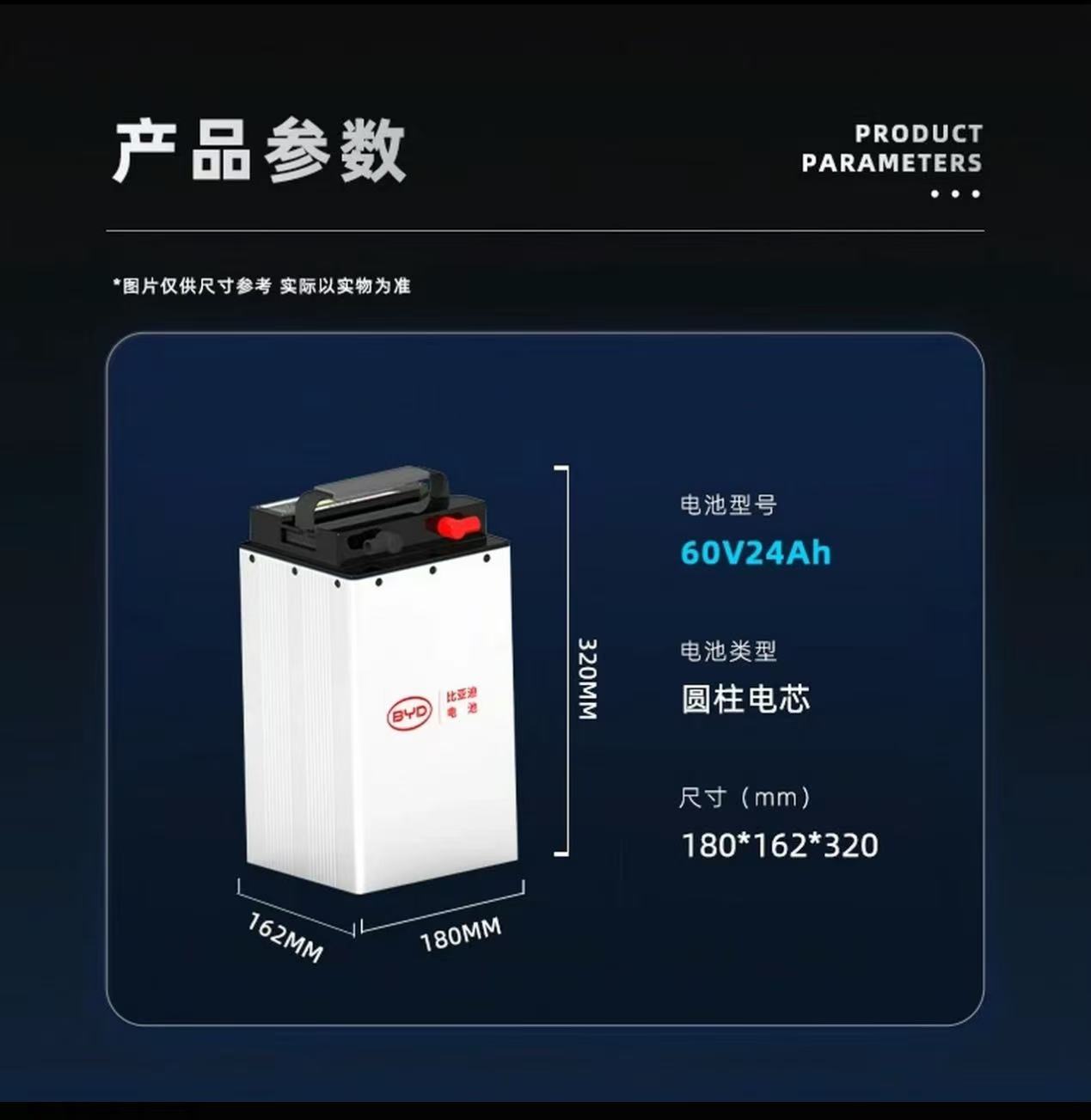 64V24Ah两轮车锂电池适用于二轮车