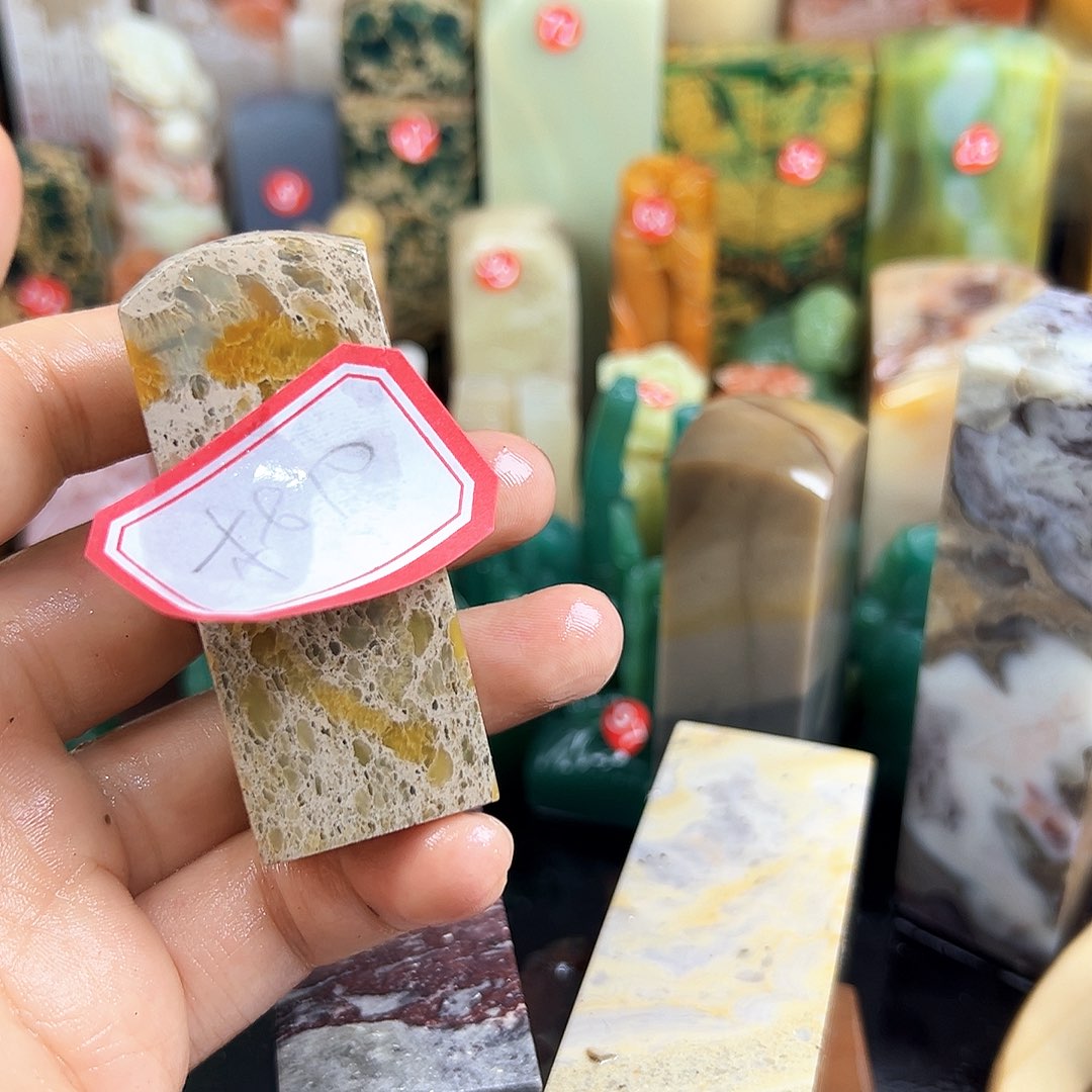 寿山石印石枯***参我说是在